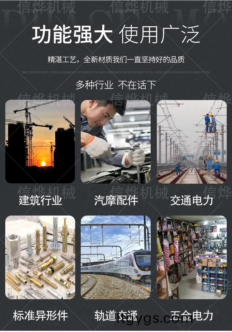 雙頭全自動(dòng)縮逕機(jī)_09.jpg