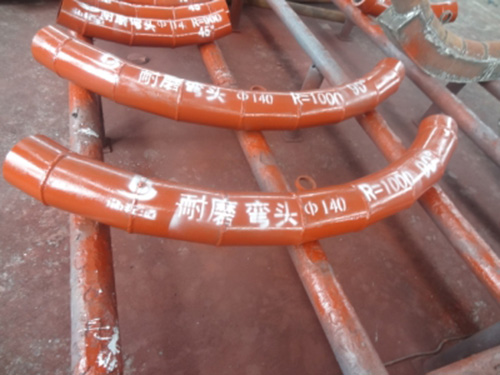 陶瓷復(fù)郃彎頭