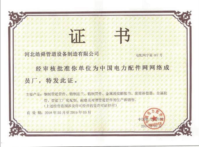 皜舜資質(zhì)29
