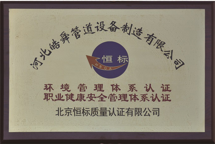 皜舜資質(zhì)35