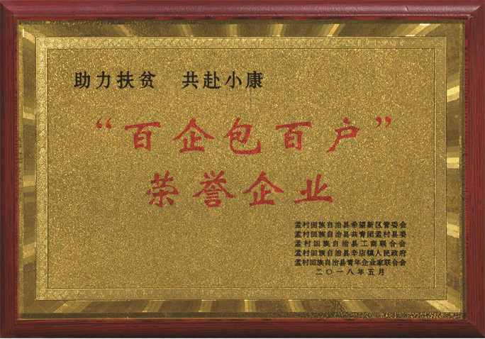 皜舜資質(zhì)36