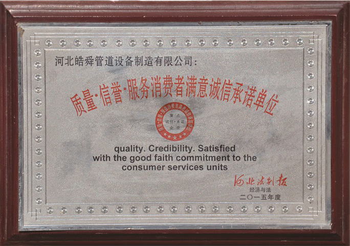 皜舜資質(zhì)34